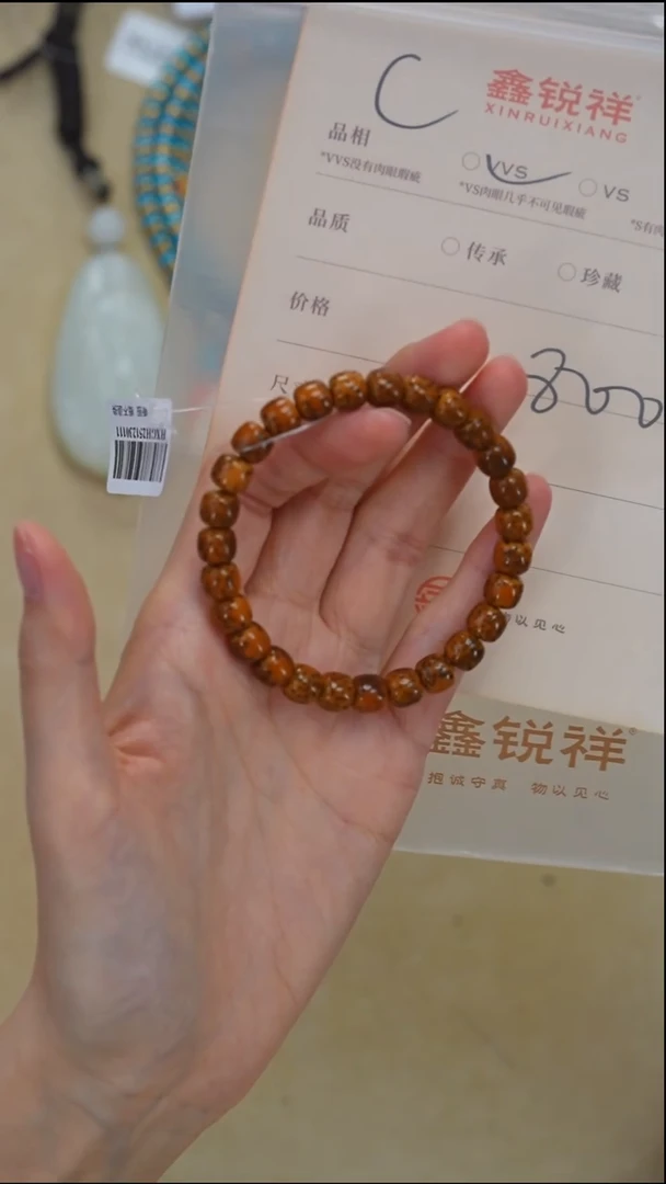吊坠星月菩提星月