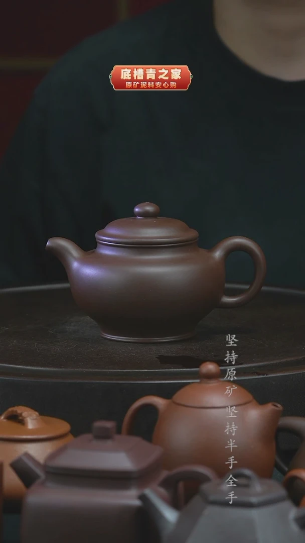 茶壶紫砂精工半手一厂紫泥掇只300cc