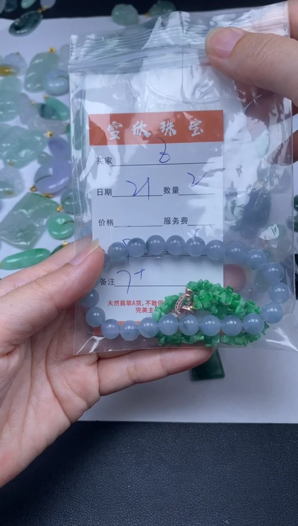 颈饰未镶嵌翡翠Z****u雪欣散珠定制diy