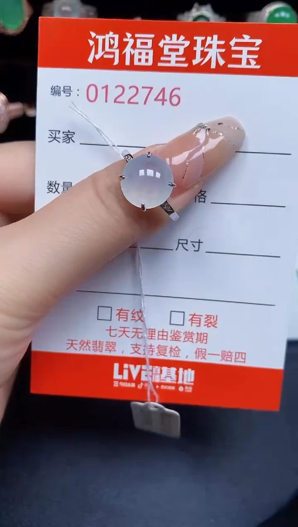 银S925镶嵌戒指翡翠2746