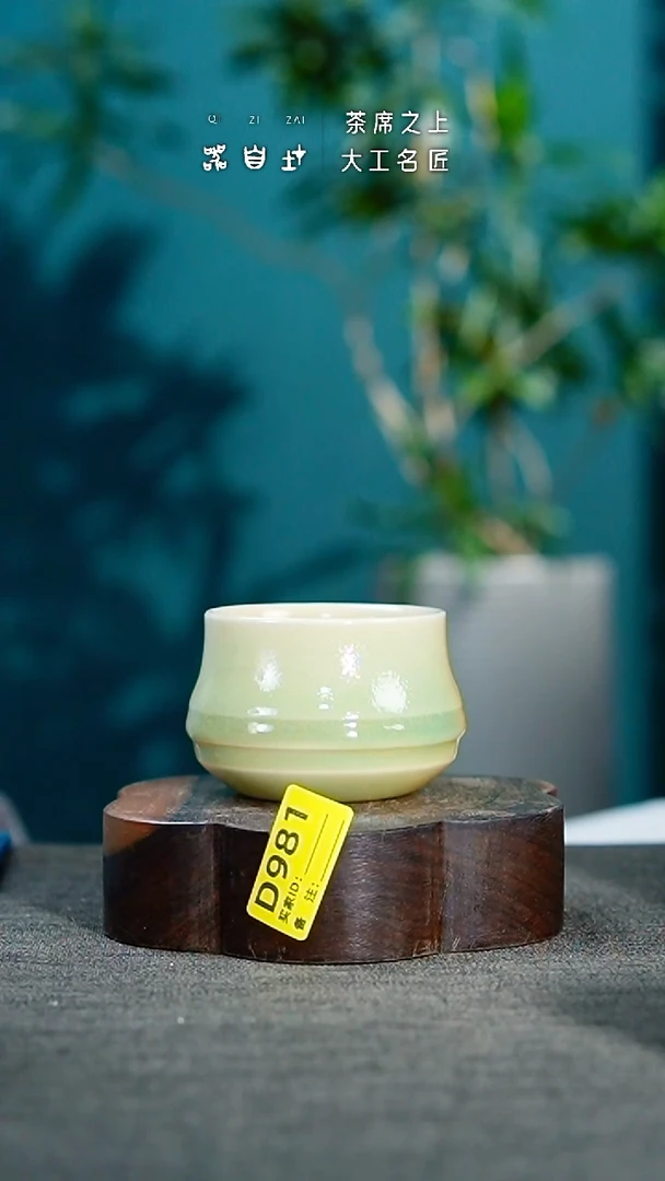 【闪购商品】瓷片神垕钧瓷 精品瓷器 园D981