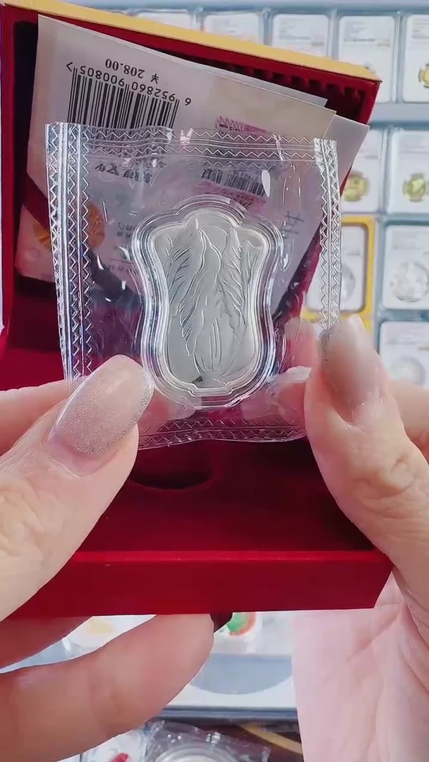 【闪购商品】纯银8克白菜银章带盒带证