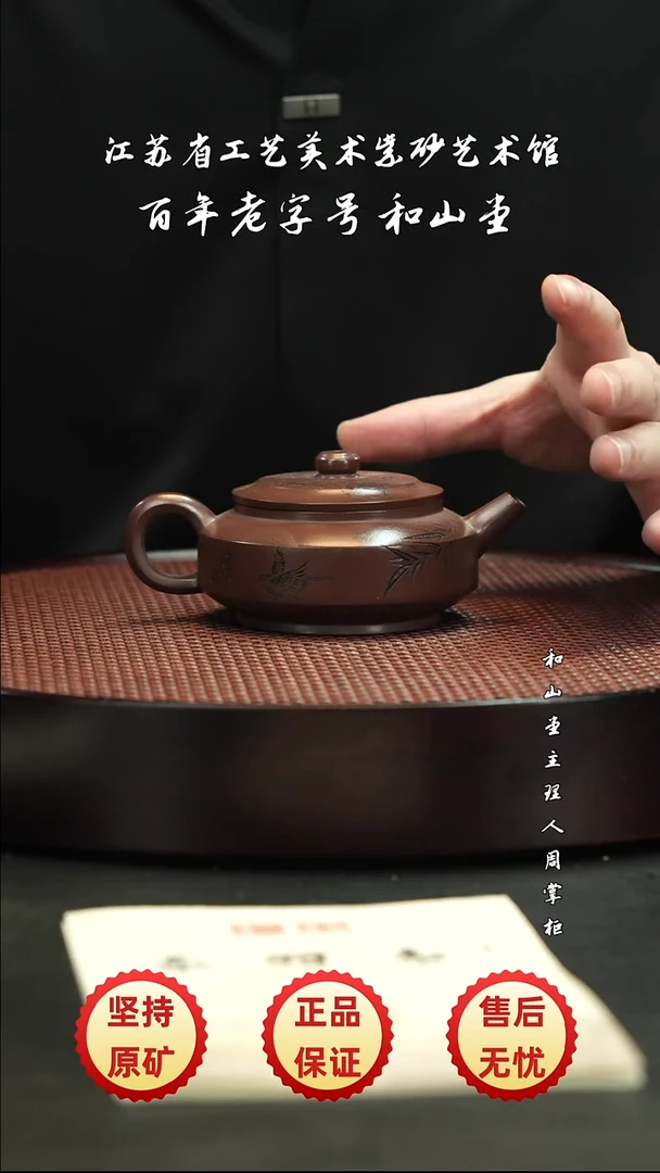 陶瓷/紫砂陶瓷/紫砂