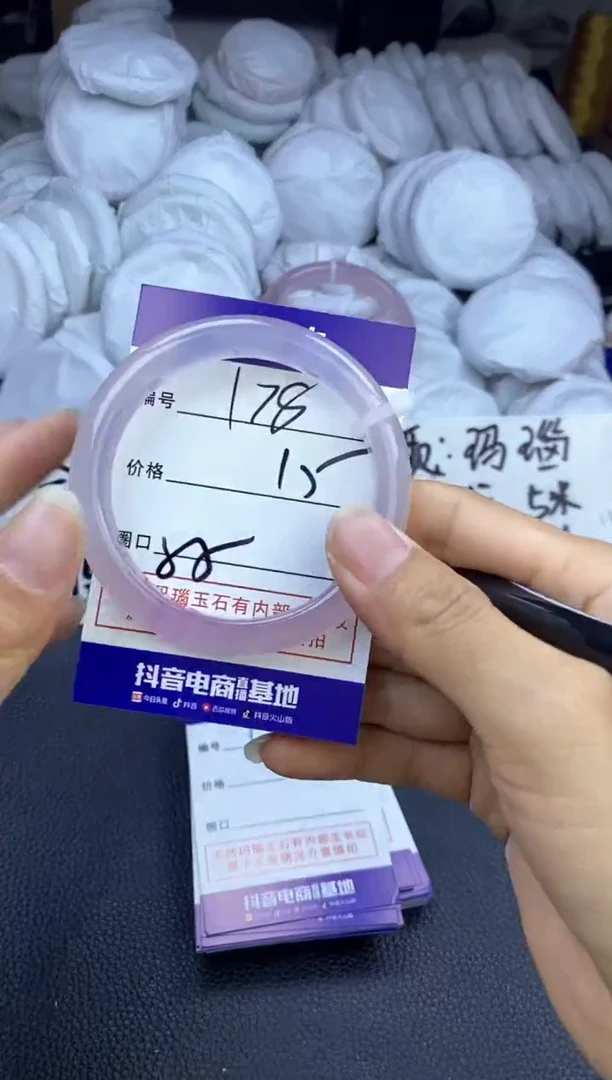 玛瑙/玉髓手镯未镶嵌178