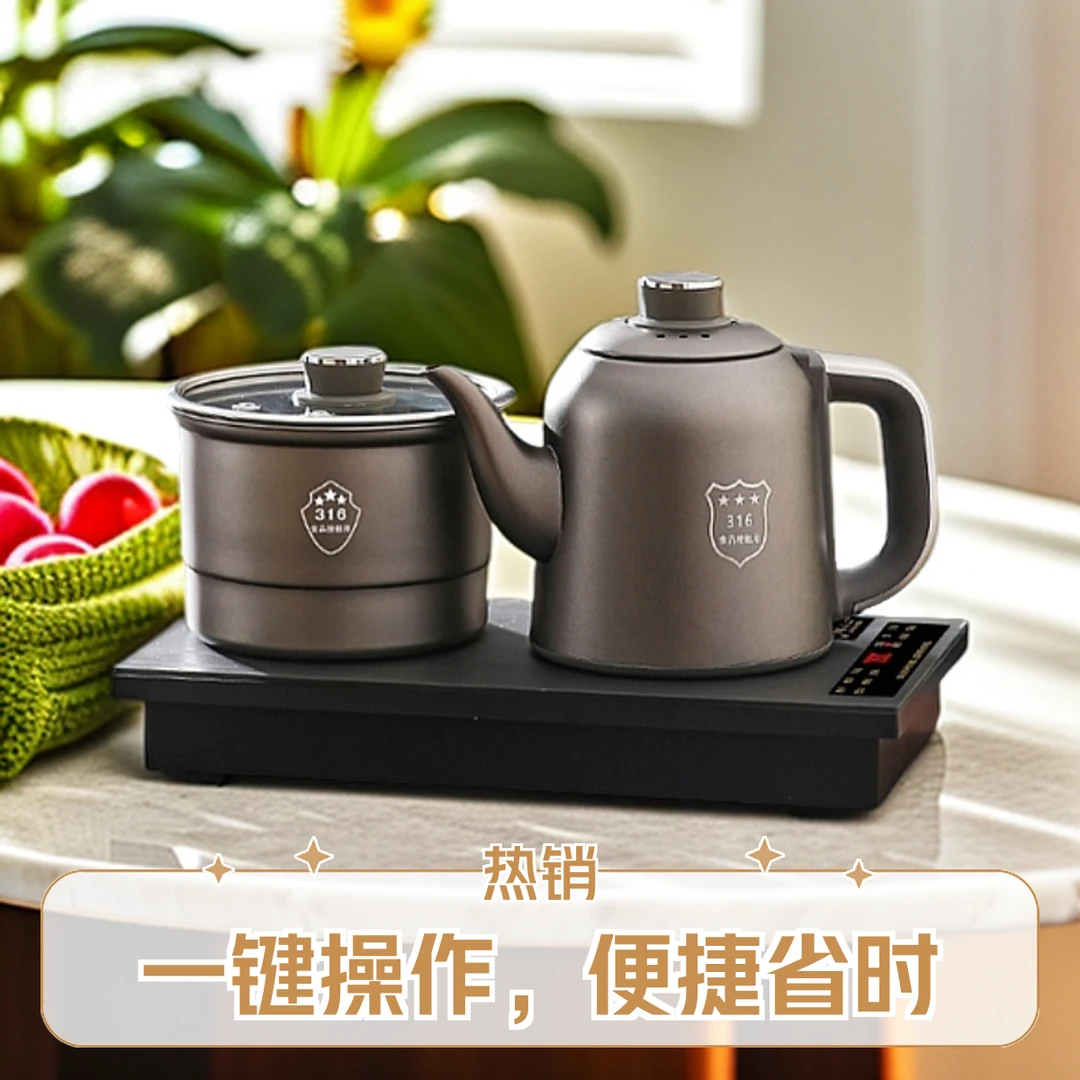 家用净水器一健全自动台嵌两用316双抽恒温自动烧水壶泡茶专用壶