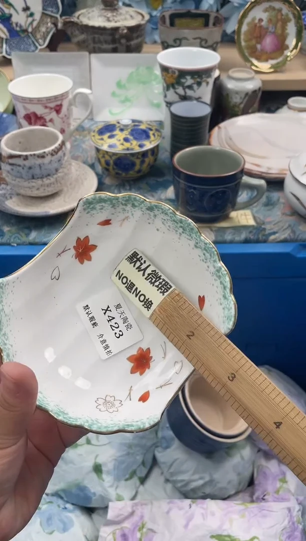 瓷片紫*X423默认微瑕闪购默认库存一件