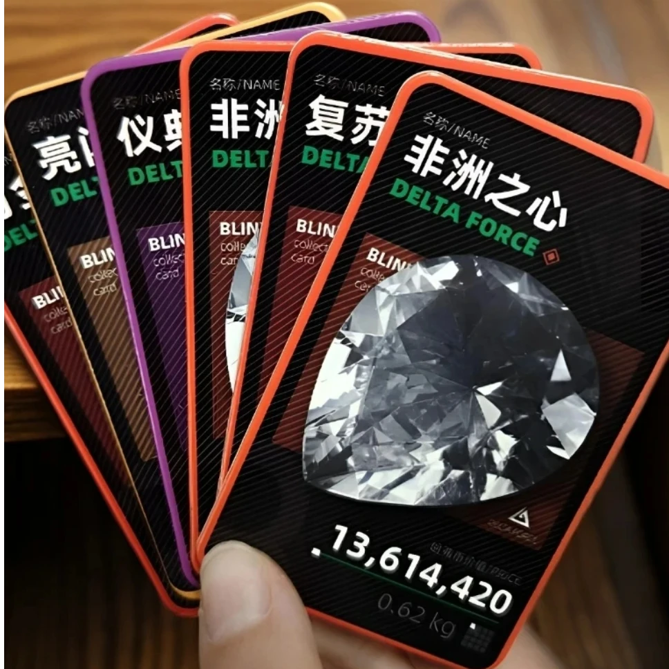 （竞技代拆）1包！10人发！三角洲收藏卡
