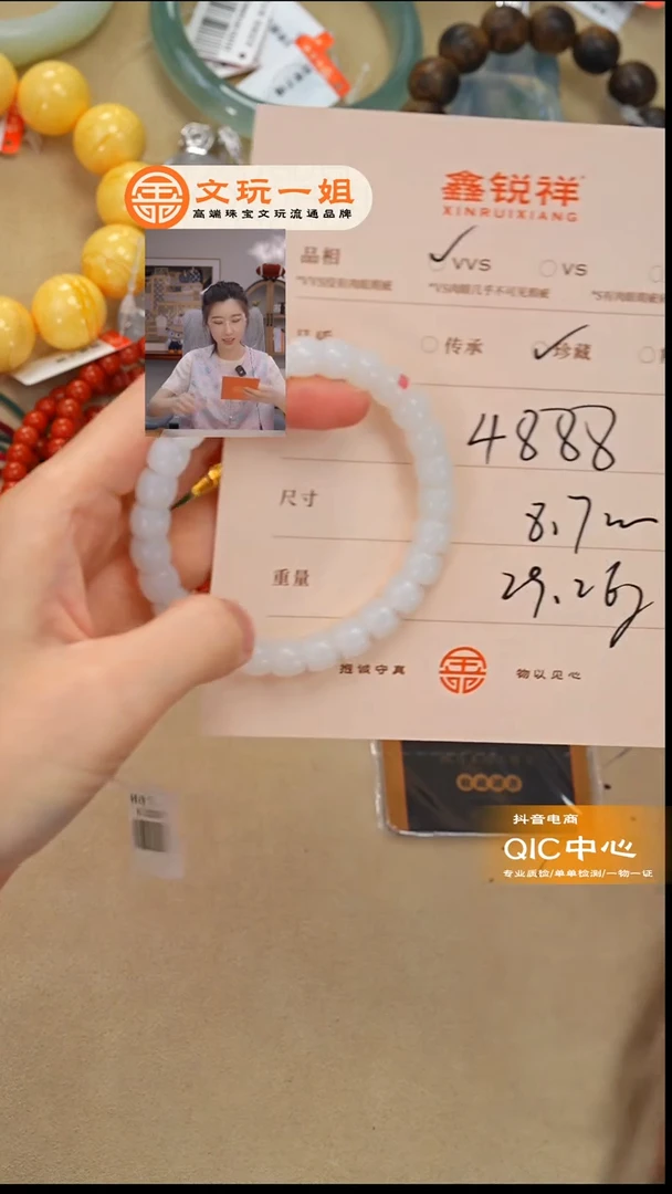 未镶嵌和田玉珠宝奇石不**相玉