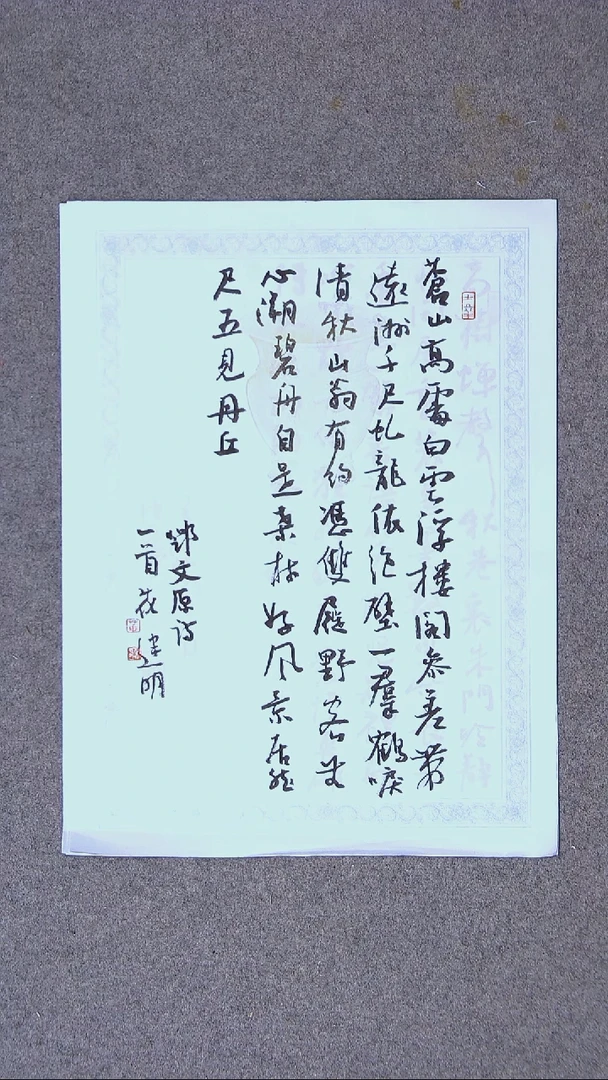 书法花建明   河北 46*34尺寸