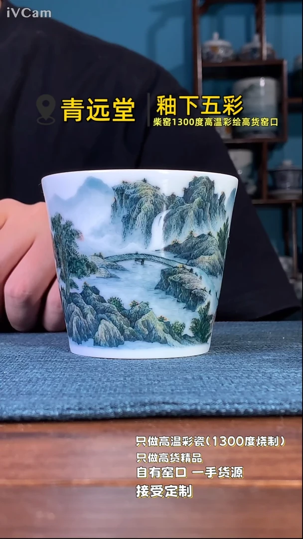 bei ................