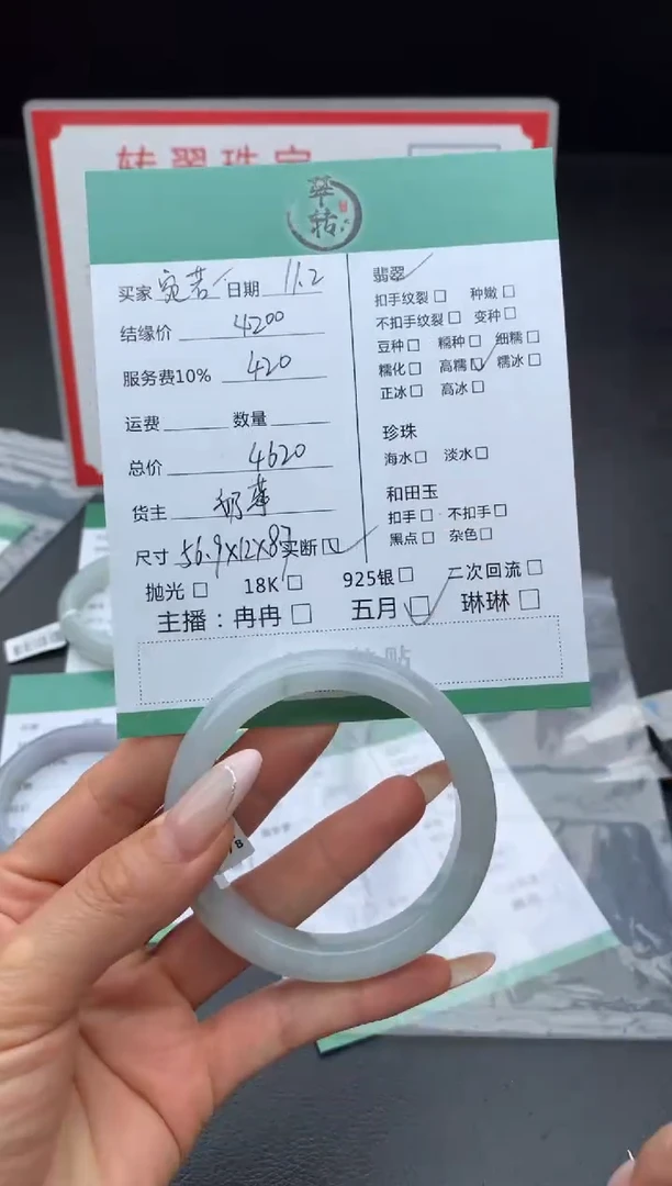 未镶嵌手镯翡翠宛****呀手镯