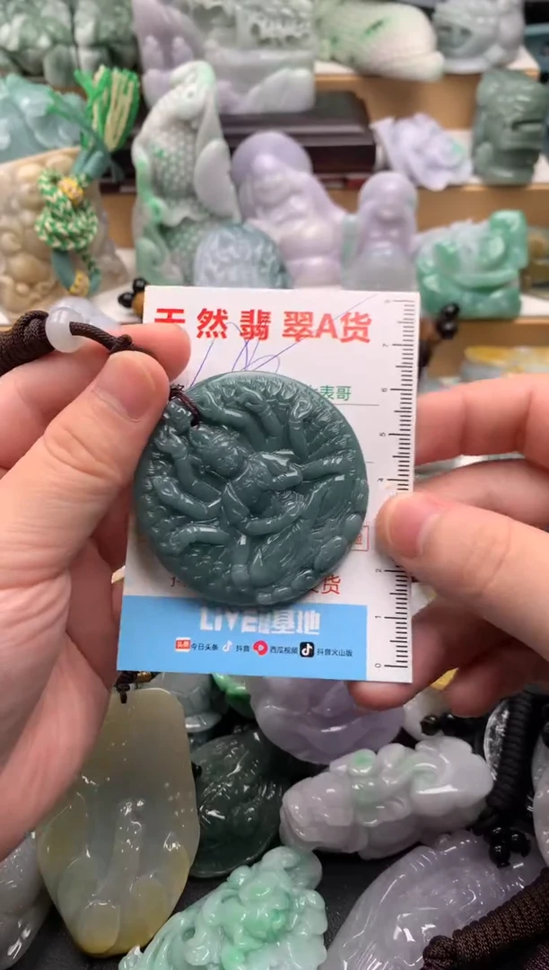 吊坠(不含链)未镶嵌翡翠1