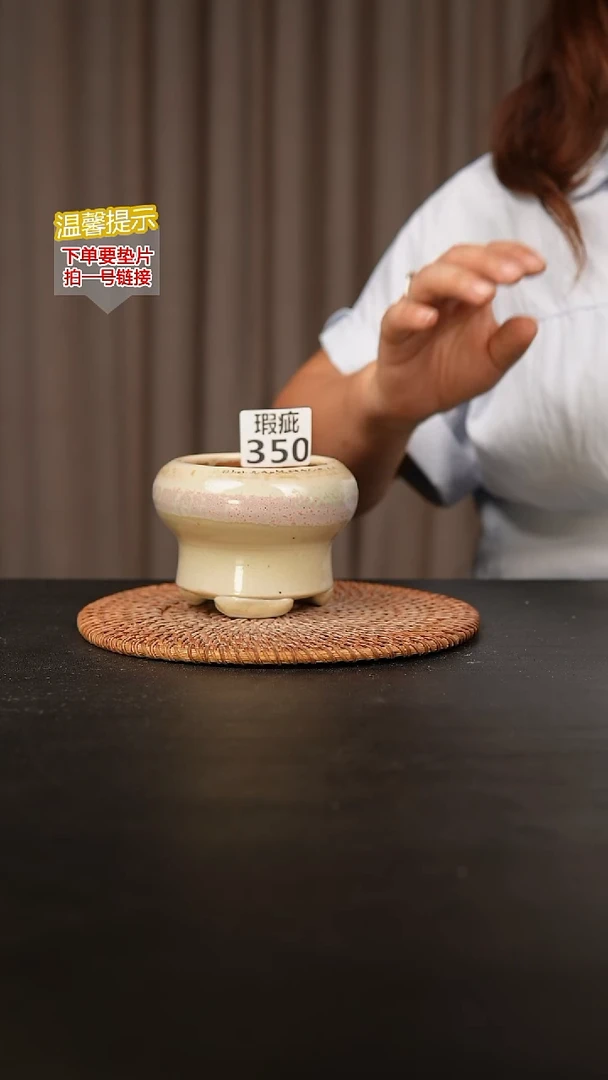瓷片350瑕疵款，口约7  高约7