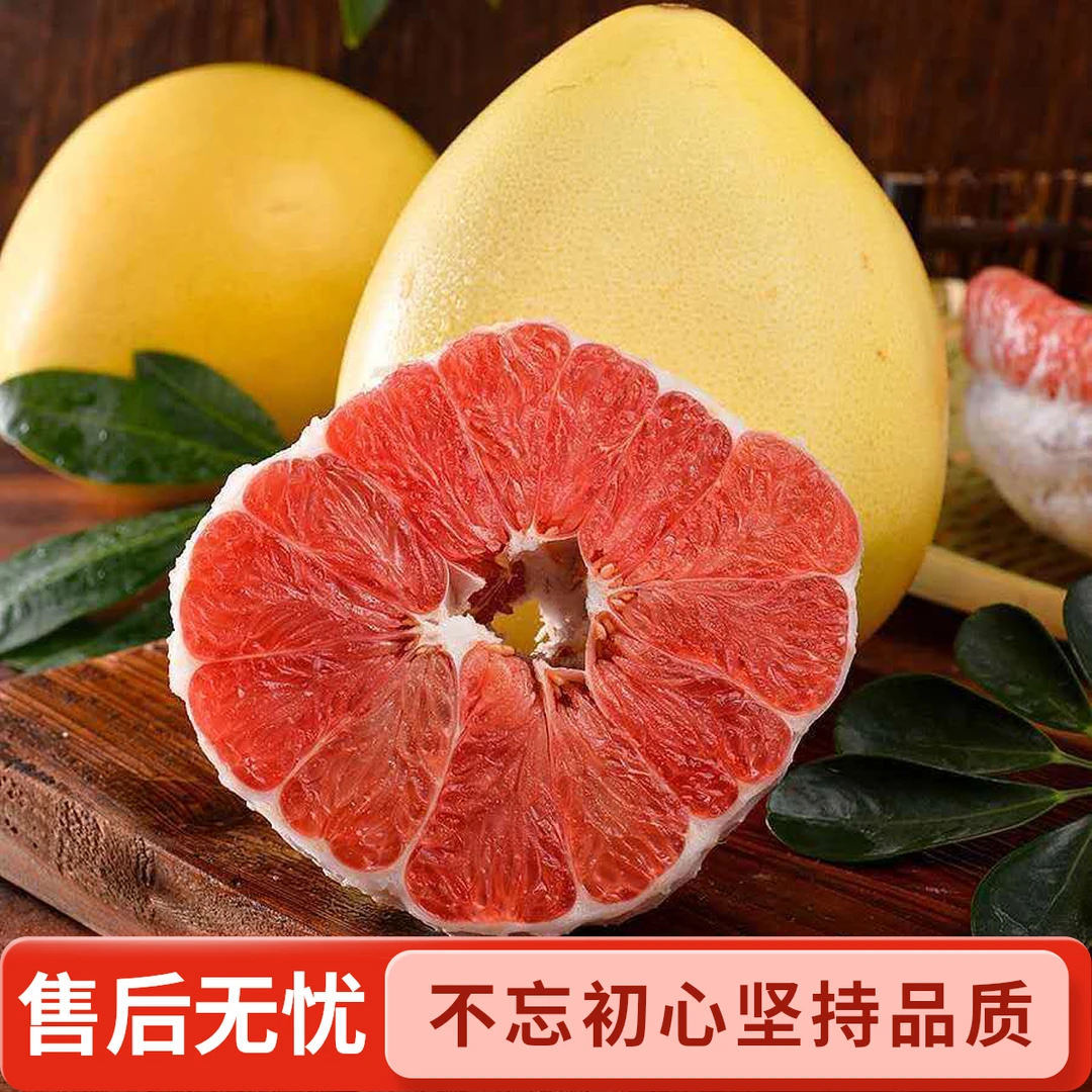 福建平和馆溪蜜柚老树头茬红心蜜柚子当季新鲜水果皮薄肉厚多汁