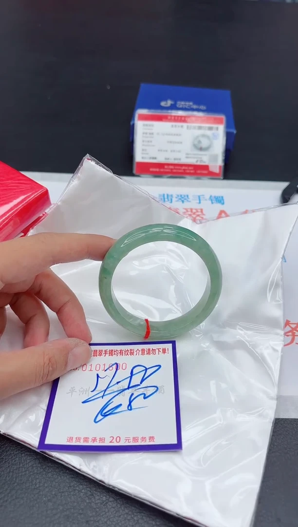 未镶嵌手镯翡翠111111