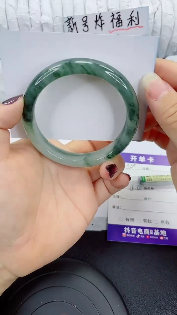 未镶嵌手镯石英质玉206-60/61