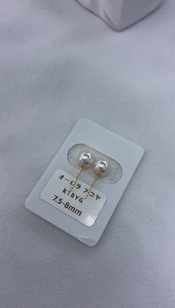 18K金镶嵌耳饰海水珍珠7.5-8素钉