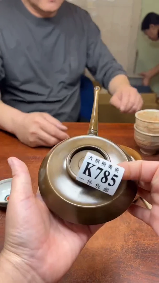 【闪购商品】杯大桐桐美瓷1号商品785