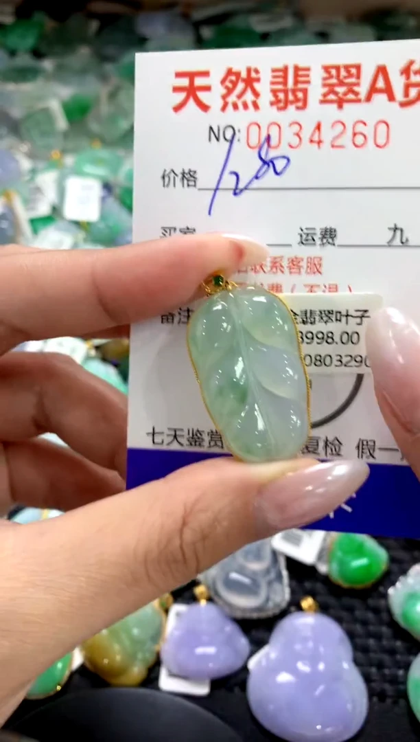 颈饰18K金镶嵌翡翠1111111111111111