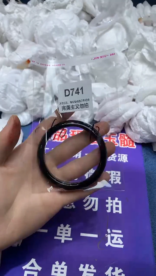 玛瑙/玉髓手镯未镶嵌60