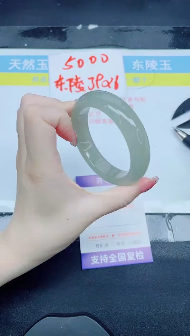 未镶嵌手镯石英质玉64-56.7
