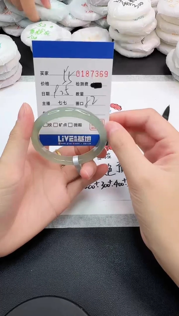 手镯玛瑙/玉髓未镶嵌7369