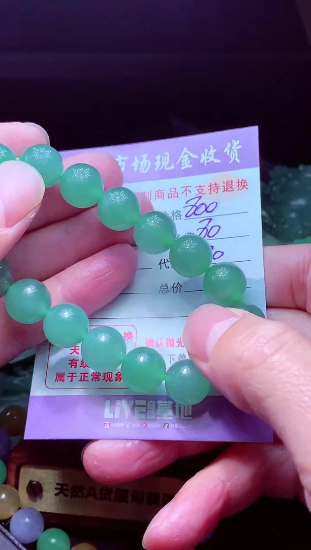 未镶嵌定制翡翠啥*毛货翡翠定制582509