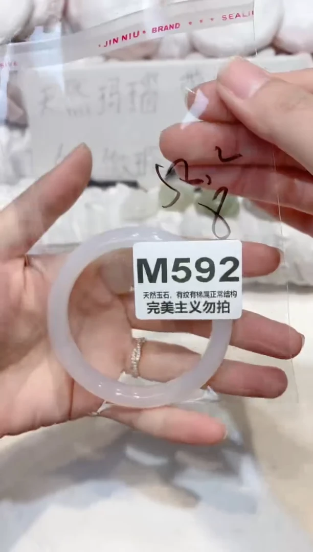 手镯玛瑙/玉髓未镶嵌58