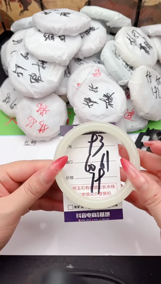 未镶嵌手镯石英质玉93   60-61