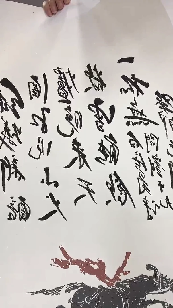 北京惜客精品书画