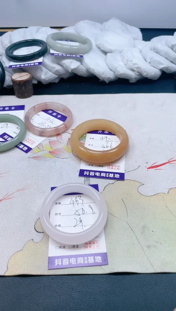 【闪购商品】石英质玉手镯未镶嵌493/56.9