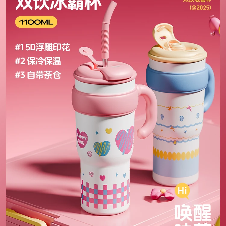 冰霸杯女生男生情侣款便携直饮保温杯防摔两用印花可爱保冷喝水杯