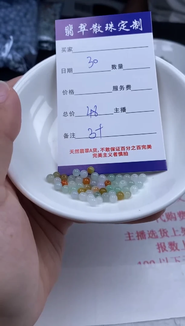 翡翠未镶嵌颈饰翡翠散珠批发DIY