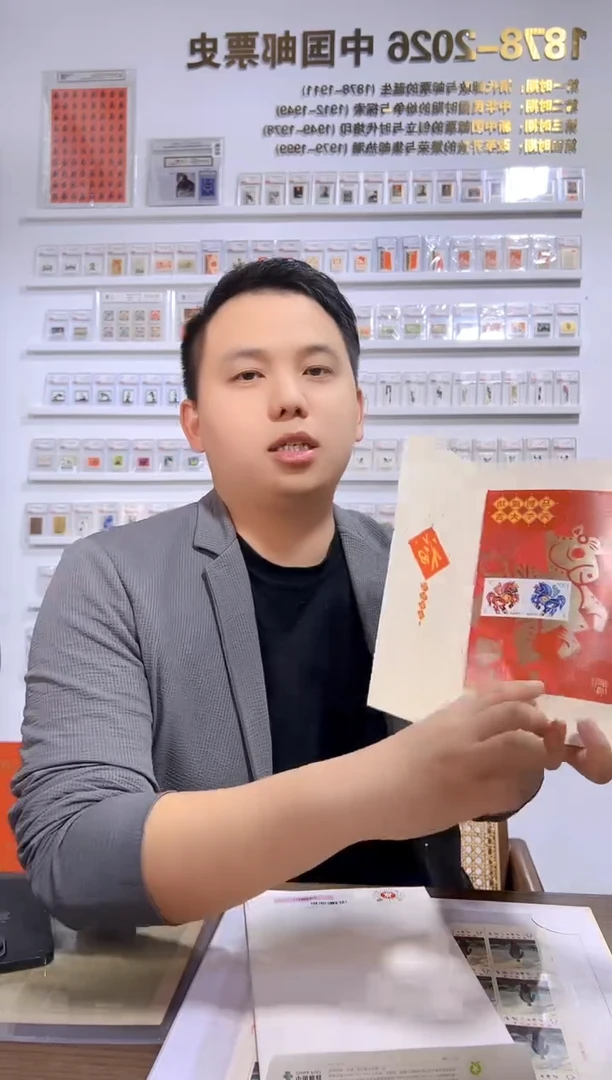 马年大吉贺岁生肖马首日封+小全张邮票