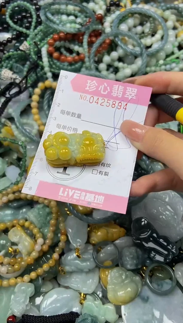 颈饰未镶嵌翡翠闪购0425894