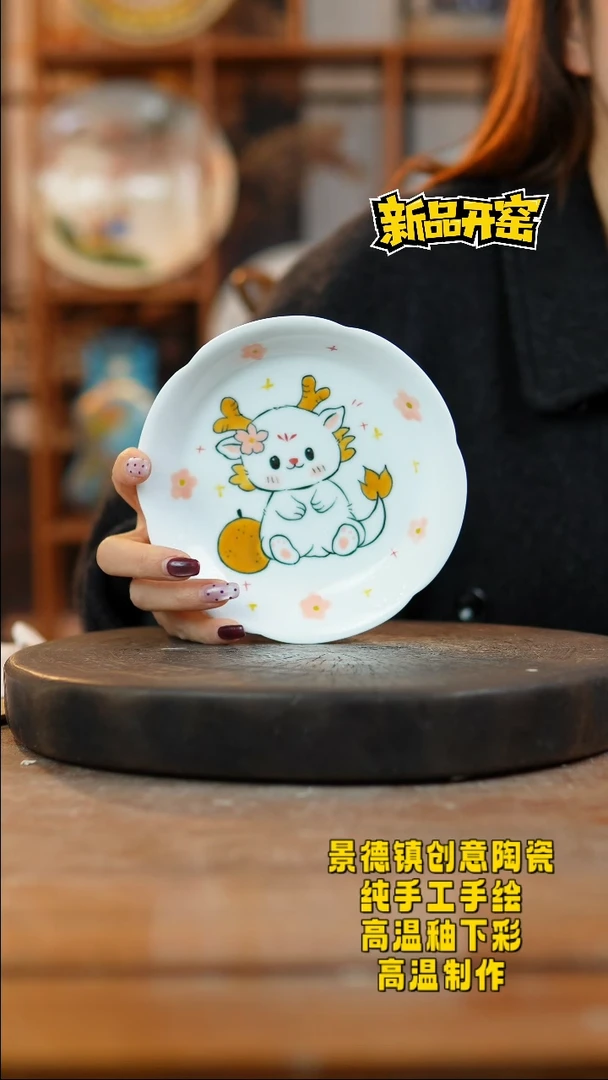 其他陶620景德镇陶瓷