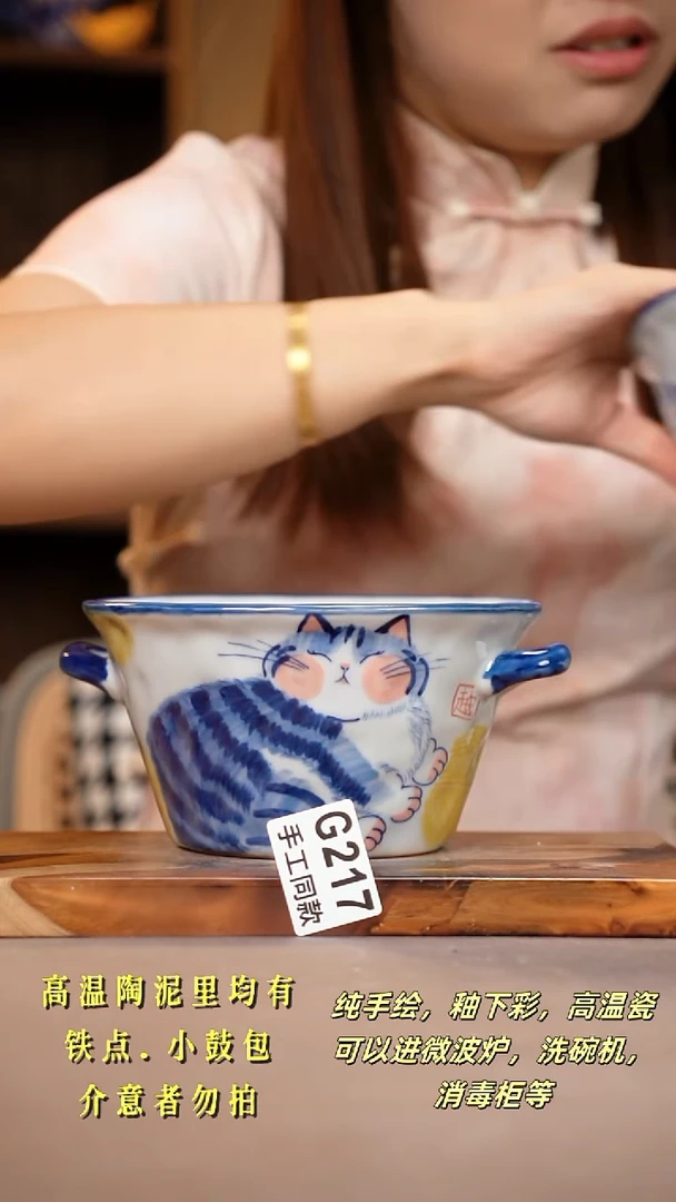 其他G217陶然集器瓷器