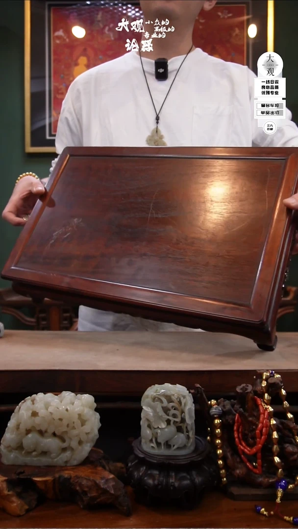 瓷片木****霖大观论器茶桌