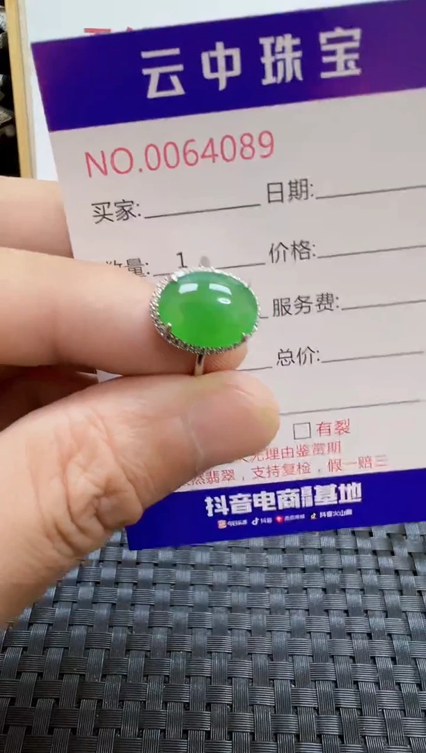 银S925镶嵌戒指翡翠一*/4089