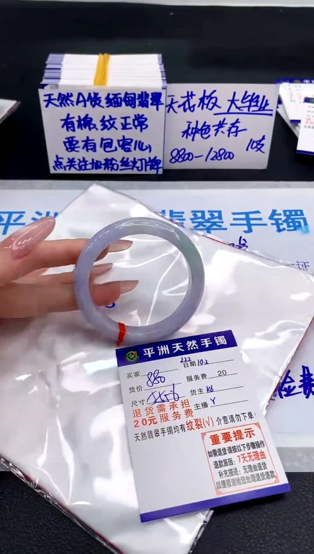 未镶嵌手镯翡翠1111111111