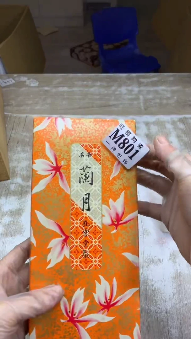 【闪购商品】瓷片旺福家陶瓷一号商品