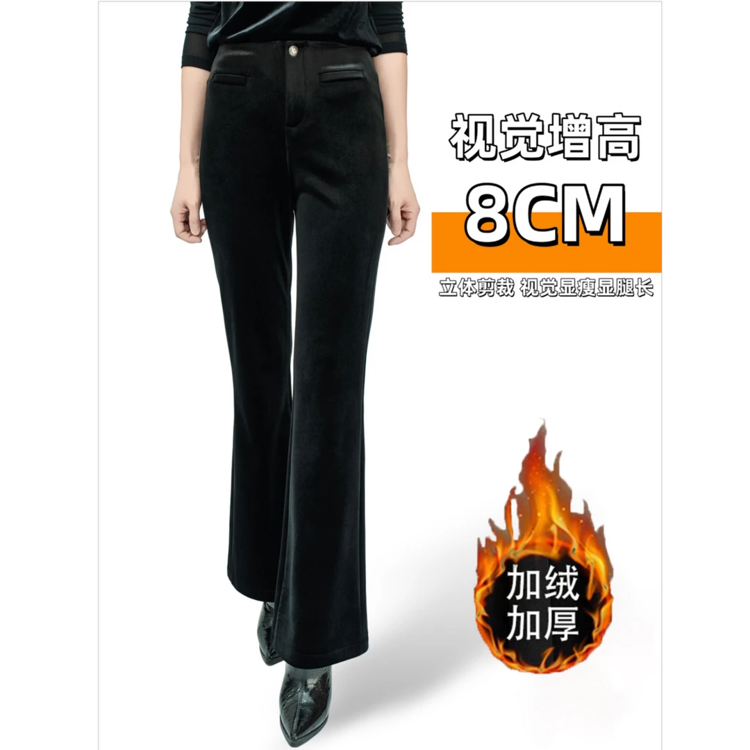 玥芙泽高端定制秋冬款加绒加厚金丝绒高腰显瘦显腿长微喇裤女垂感