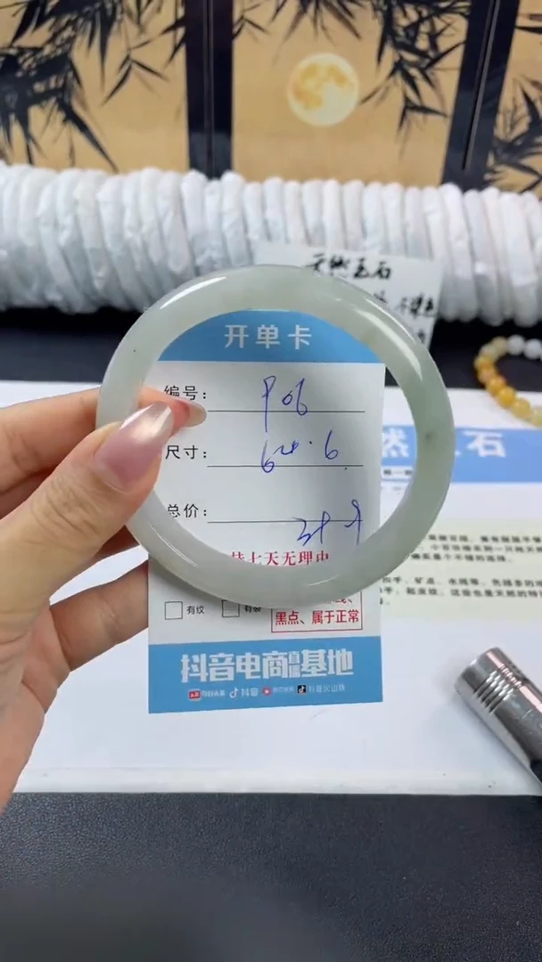 未镶嵌手镯石英质玉q906