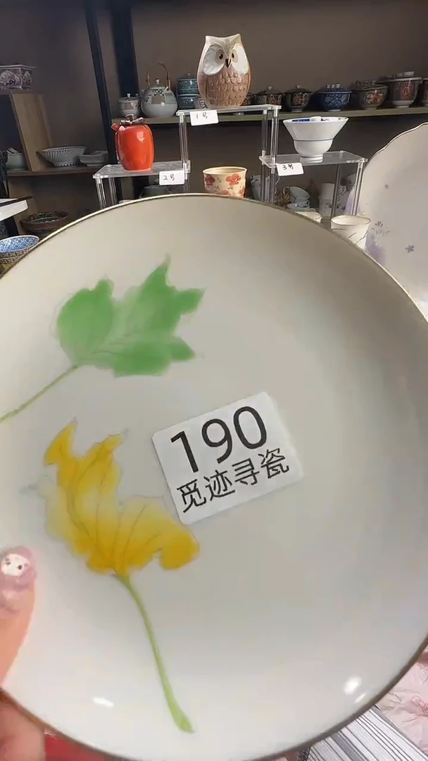 瓷片若*月感谢您的支持选购哦！！