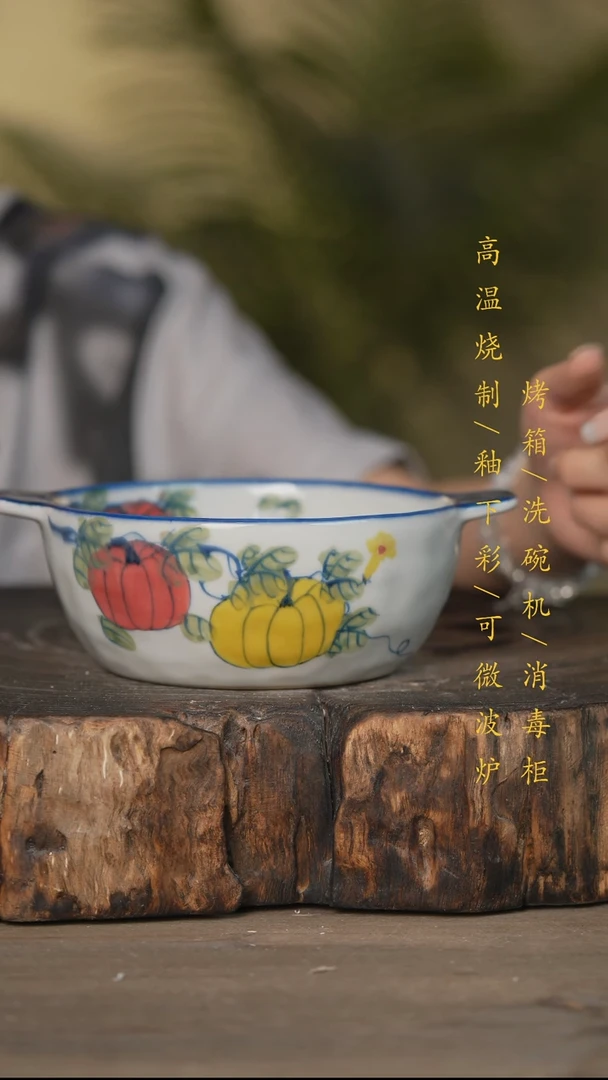 瓷片景德镇高温釉下彩可微波烤箱洗碗机