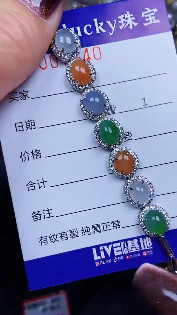 颈饰银S925镶嵌翡翠7940