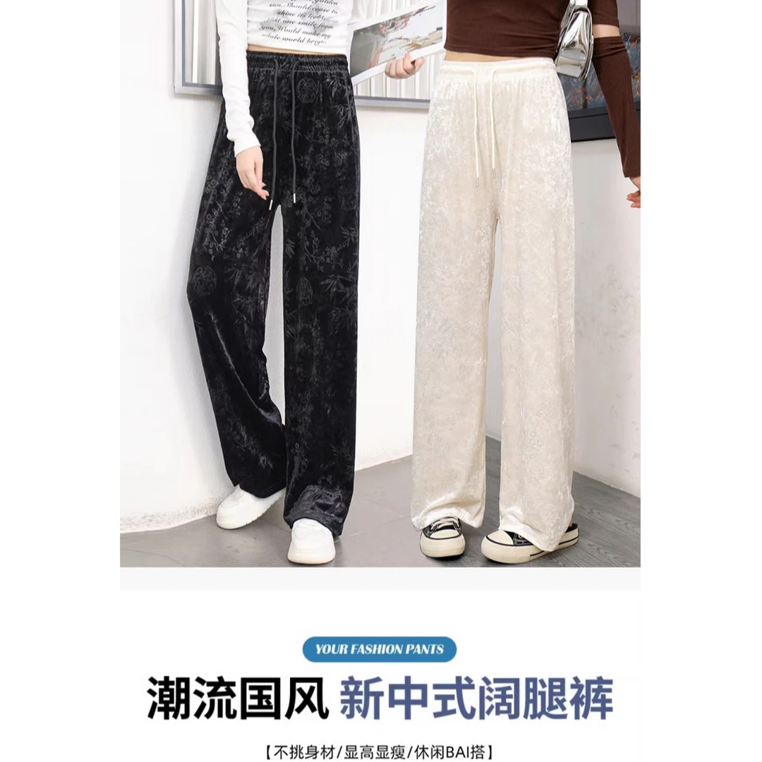 【甄选优品】金钻绒阔腿印花窄版直筒裤高腰显瘦亲肤柔软-无口袋