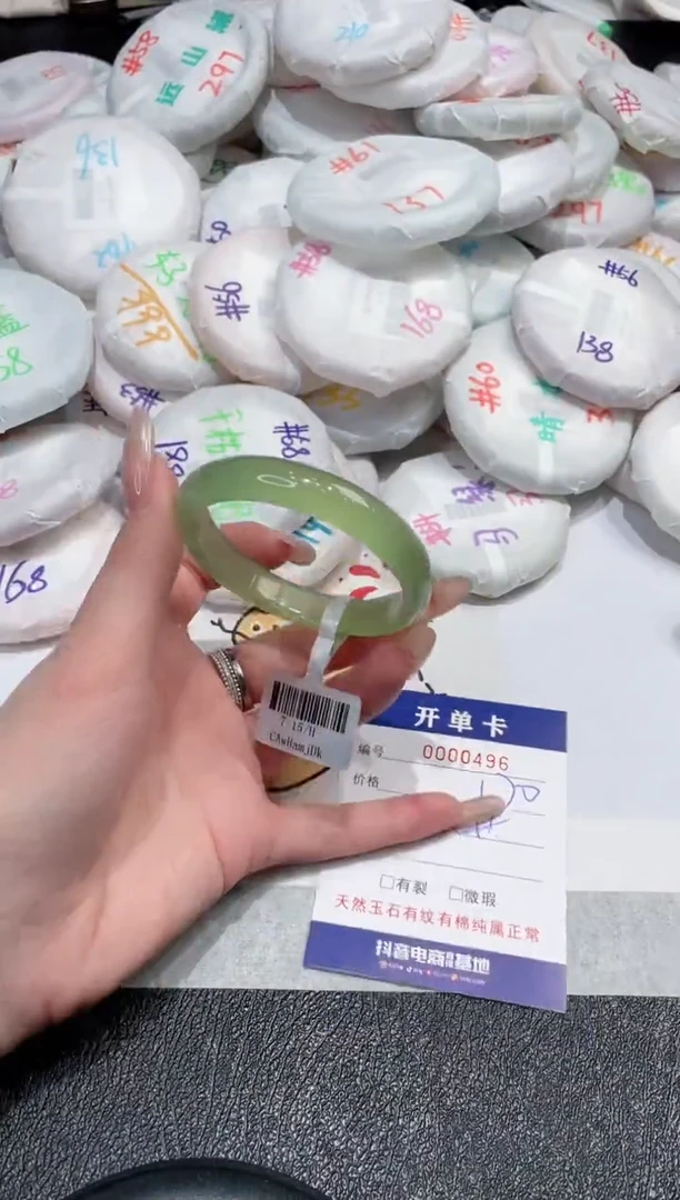 【闪购商品】玛瑙/玉髓手镯未镶嵌-496