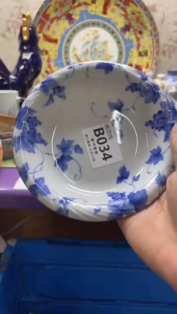 瓷片张*默认微瑕，谨慎参拍B034