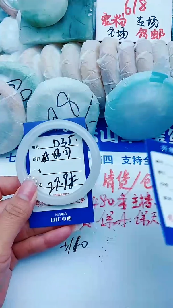 石英质玉手镯未镶嵌D35+55-56